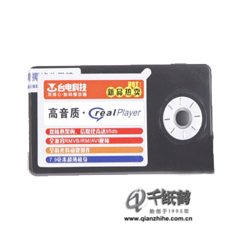 Teclast台电 m25 2G MP3播放器 高音质 新世界 光转动 全球超便携RMVB播放器