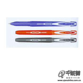 Baoke����pc-1038���Ա�(0.5mm)(������Ʒ)